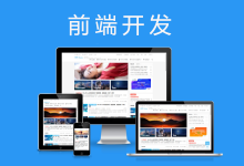 划重点,GitHub可以加速打开了,教你一招,搞定它