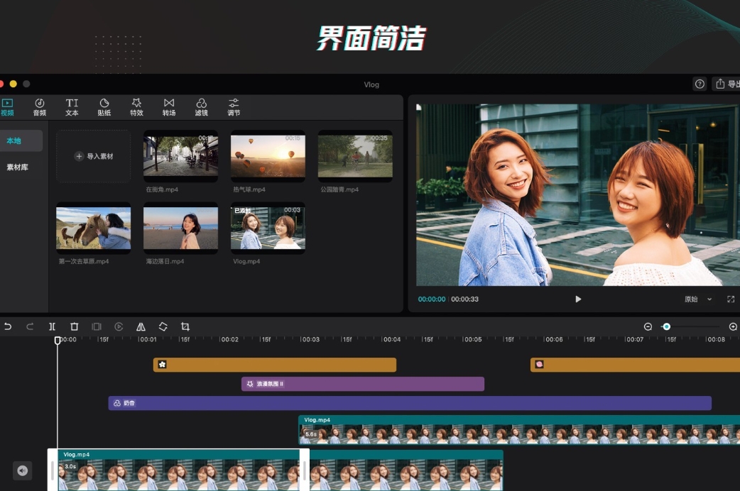 剪映回应字幕识别功能收费:确实已开启收费模式