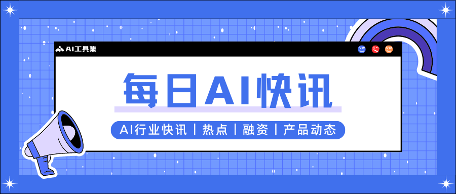 Vidu – 生数科技发布的视频大模型,可生成16秒1080P的视频