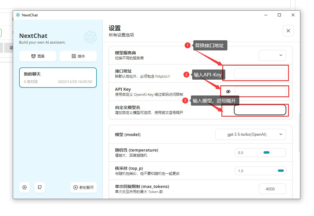 ChatGPT-Next-Web