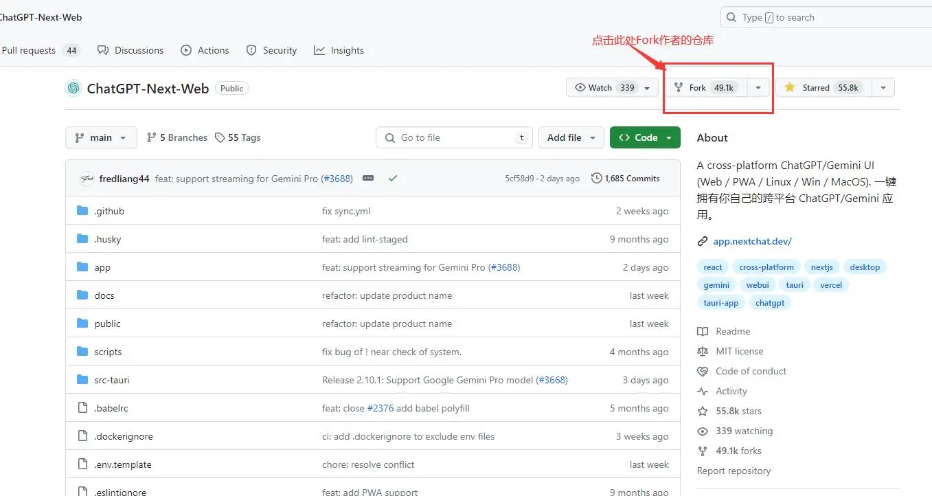 ChatGPT-Next-Web