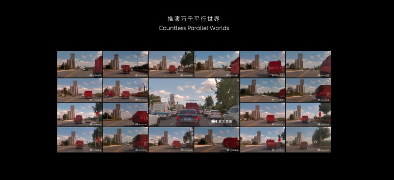 蔚来发布“中国首个”智能驾驶世界模型 NWM:0.1 秒内推演出 216 种可能发生的场景