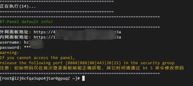 ChatGPT Web Midjourney Proxy