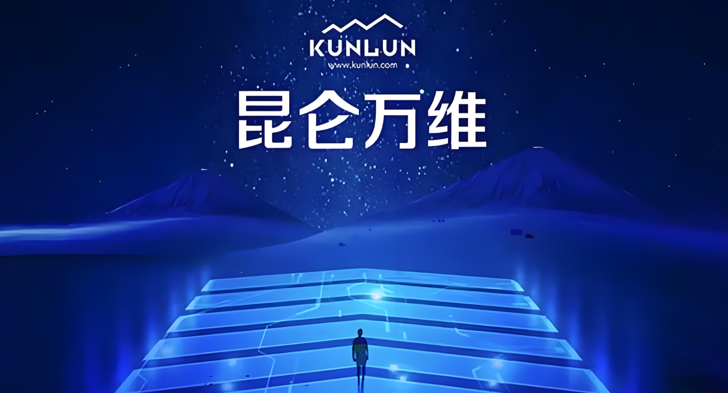 昆仑万维发布 AI 短剧平台 SkyReels:可生成剧情 / 对白,号称让创作者“一键成剧”