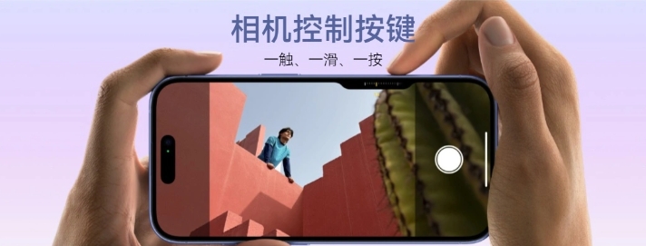 iPhone 17“预告发布会”即将开始:苹果 iPhone 16 系列京东上架预约