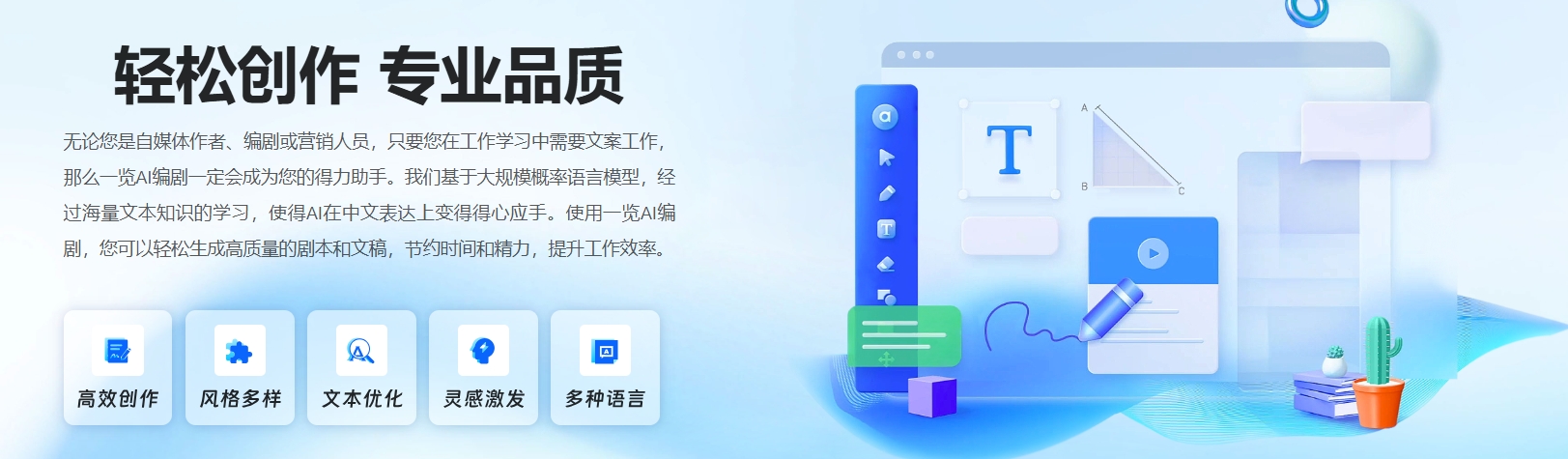 一览运营宝