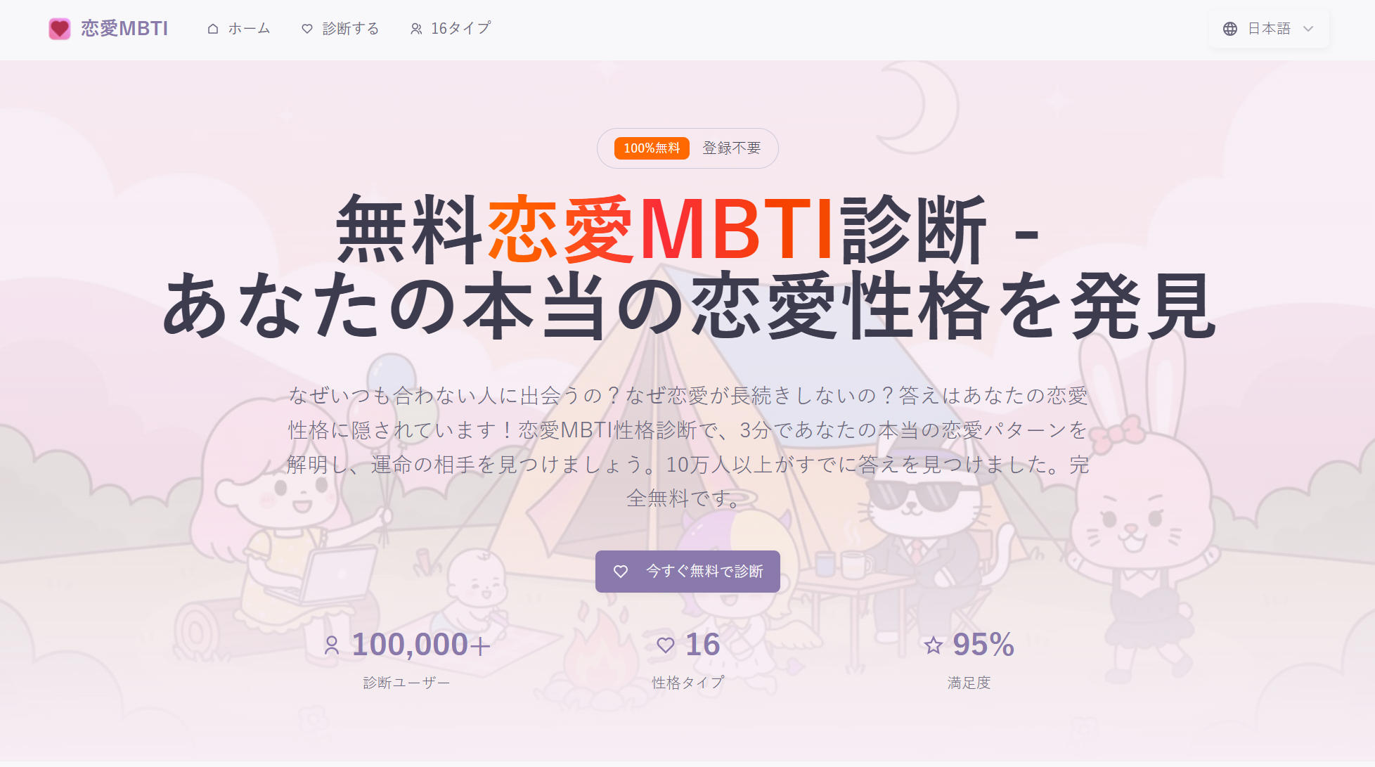 ScreenShot_2025-10-15_111322_958